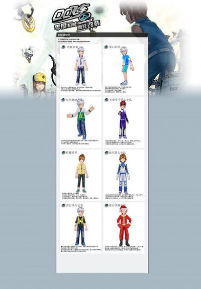 线精准投篮 线精准投篮